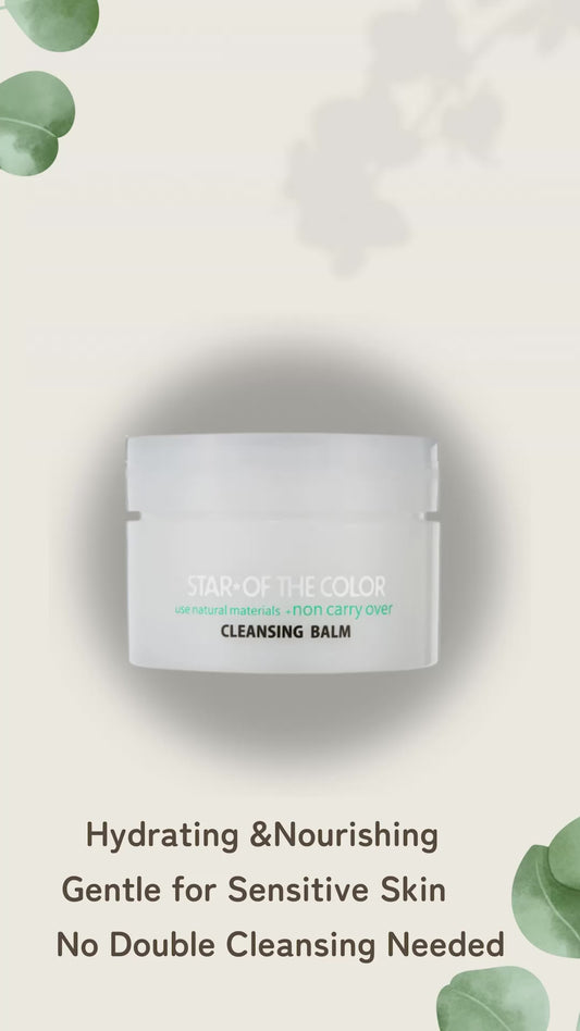 CLEANSING BALM